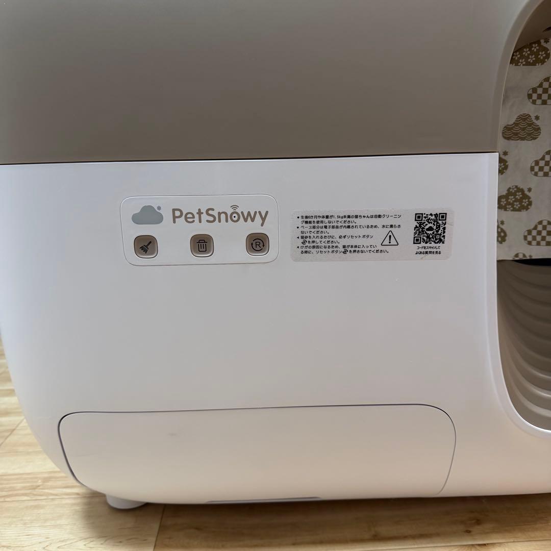 Pety 全自動猫トイレ ブラウン 未使用 ドーム型 多頭飼い