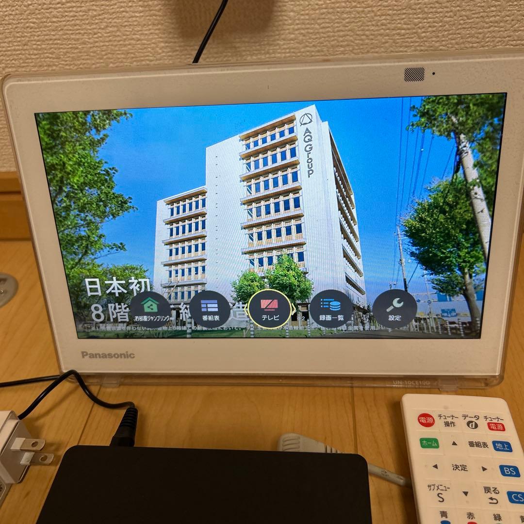 Panasonic プライベートビエラUN-10CE10-W