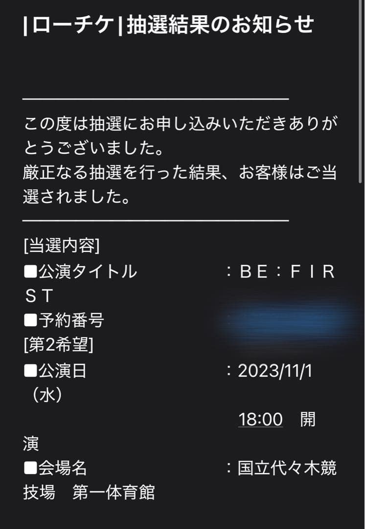 BE:FIRST 直筆サイン