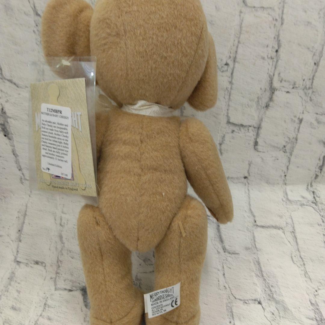 かなり希少モデル！メリーソート　クマちゃんセット