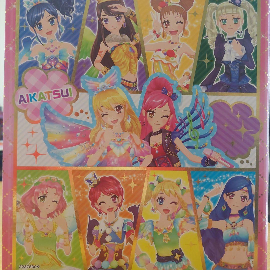 アイカツカードまとめ売り プレミアムコーデフルセット有り＋専用バインダー&CD