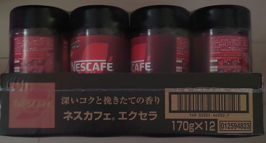 専用出品です。ネスカフェ