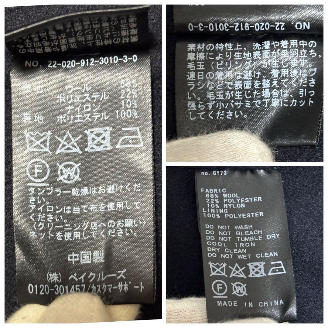 未使用級 スローブイエナ ダブルフェイスロングチェスターコート L相当