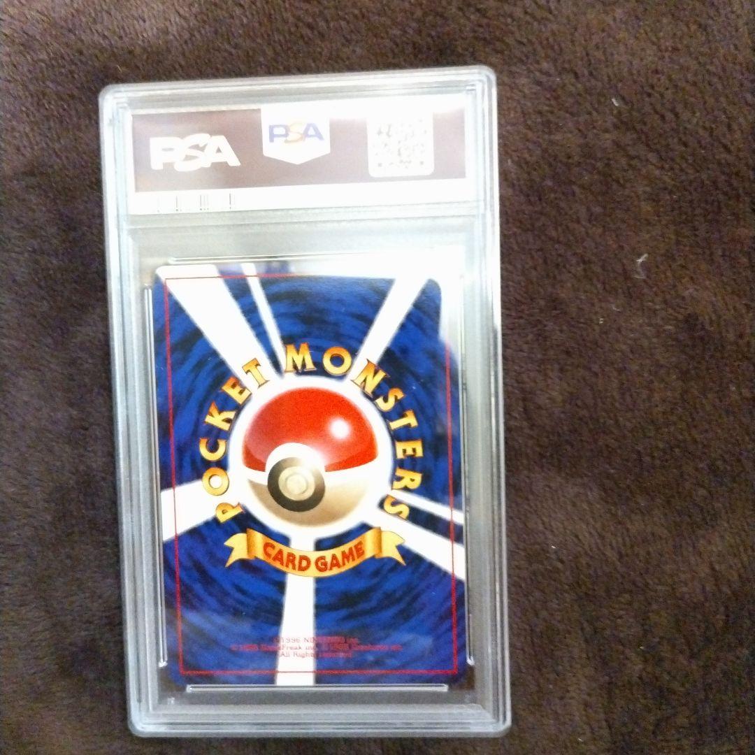 お誕生日ピカチュウ ＿のピカチュウ 旧裏 おたんじょうび PSA9