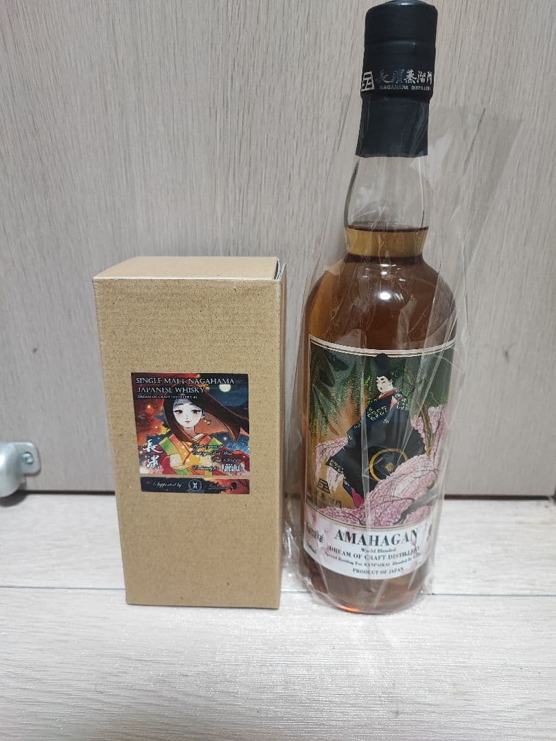 長濱　ワインカスク4年+AMAHAGAN for乾杯会　2本セット