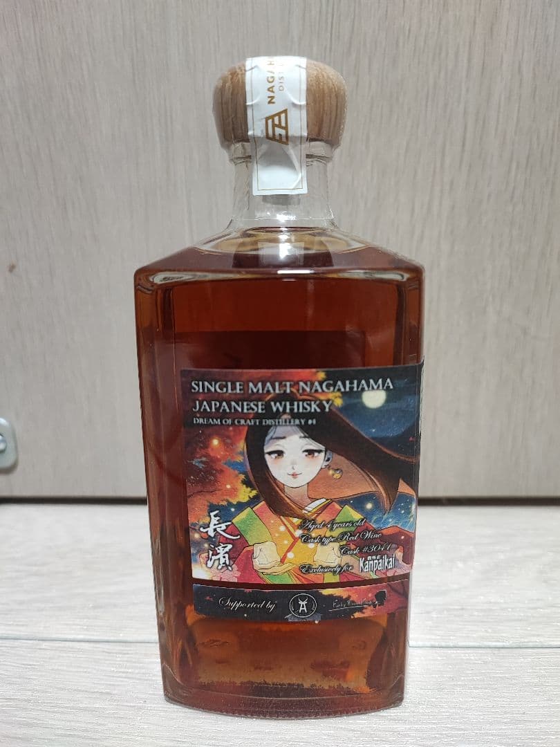 長濱　ワインカスク4年+AMAHAGAN for乾杯会　2本セット