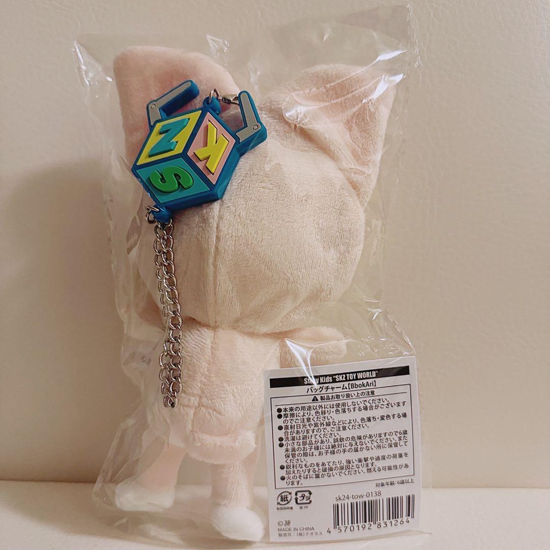 スキズ SKZOO ポガリ フォクシニー 抱き ぬいぐるみ バックチャーム