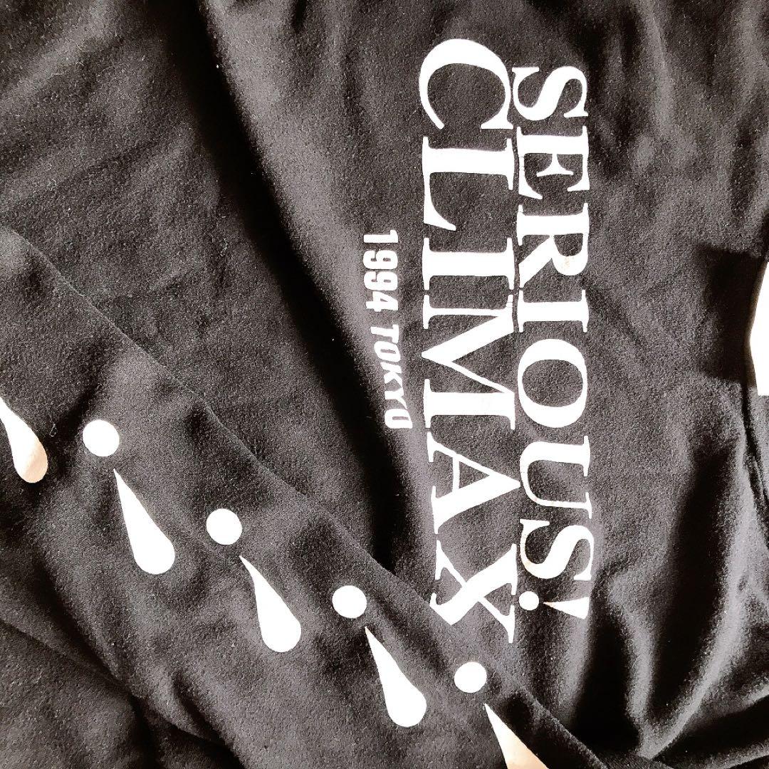 希少 布袋寅泰　ロンT 長袖 黒 L～XL SERIOUS! CLIMAX