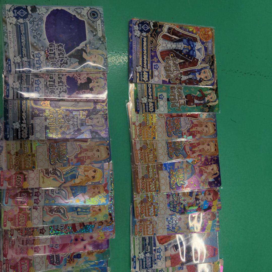 アイカツカードコレクション まとめ売り