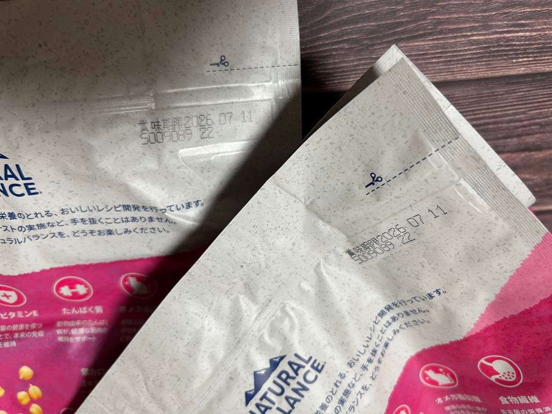 ナチュラルバランス オリジナルウルトラ 成猫用 ドライフード 計3.6kg