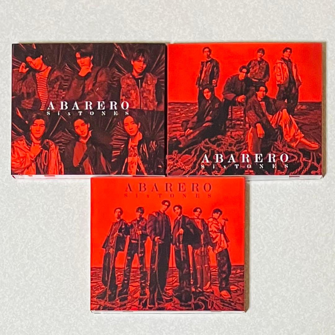 SixTONESシングルCD３形態×９アルバム声DVD松村北斗切り抜きまとめ売り