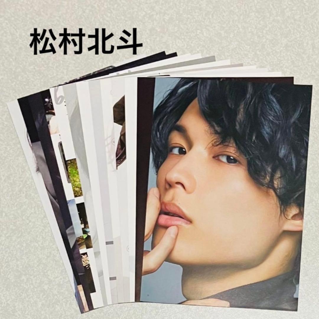 SixTONESシングルCD３形態×９アルバム声DVD松村北斗切り抜きまとめ売り