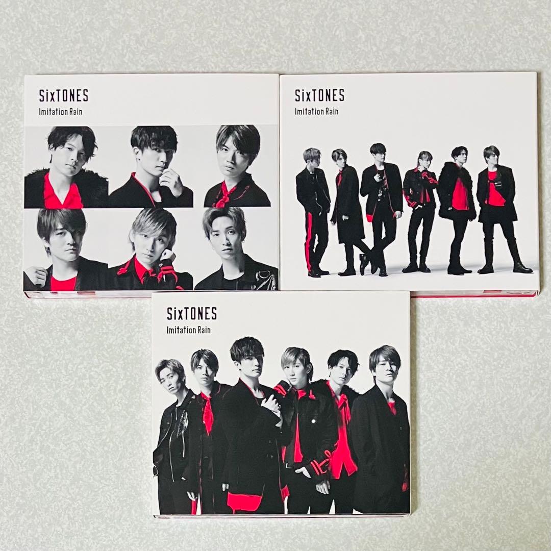 SixTONESシングルCD３形態×９アルバム声DVD松村北斗切り抜きまとめ売り