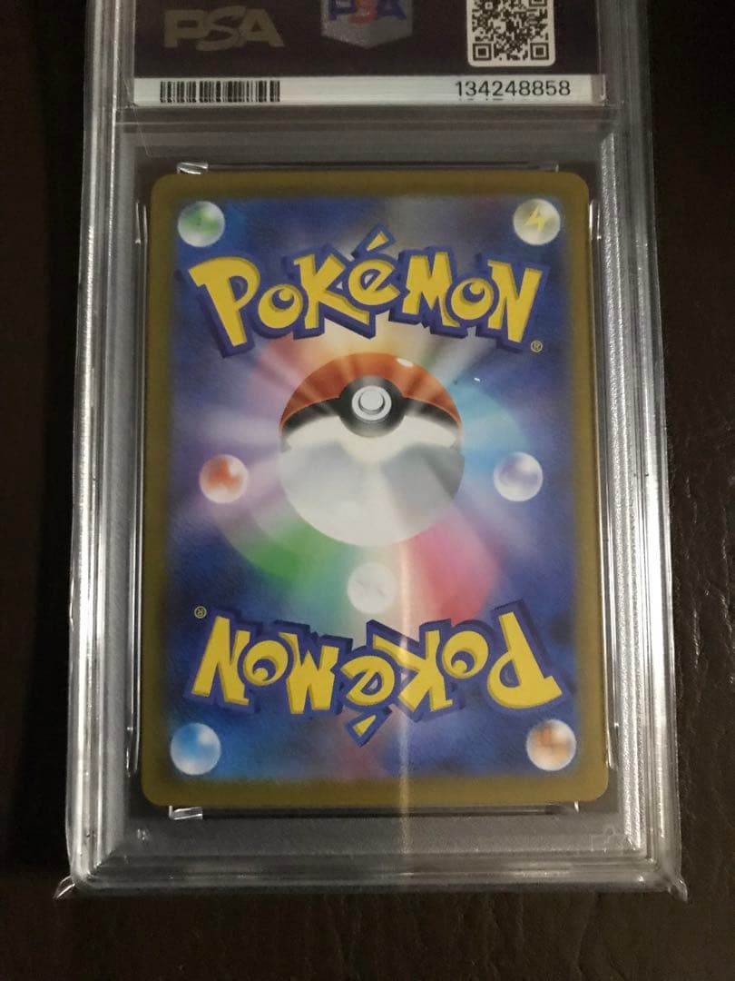 ポケモンカード　メガリザードンX ex スペシャルアートレア PSA 10鑑定済