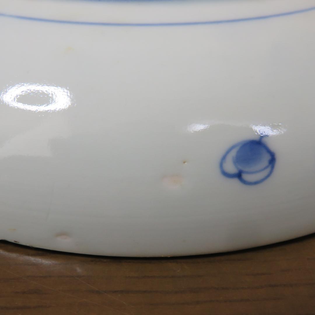 山水 海 染付 5枚組 箱入り 窯傷 歪み 中皿