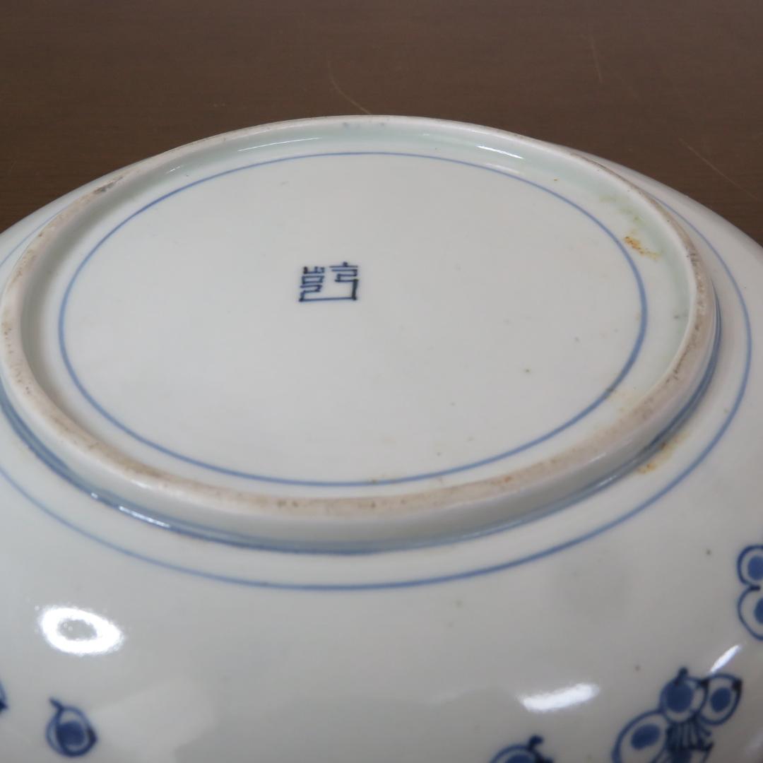 山水 海 染付 5枚組 箱入り 窯傷 歪み 中皿