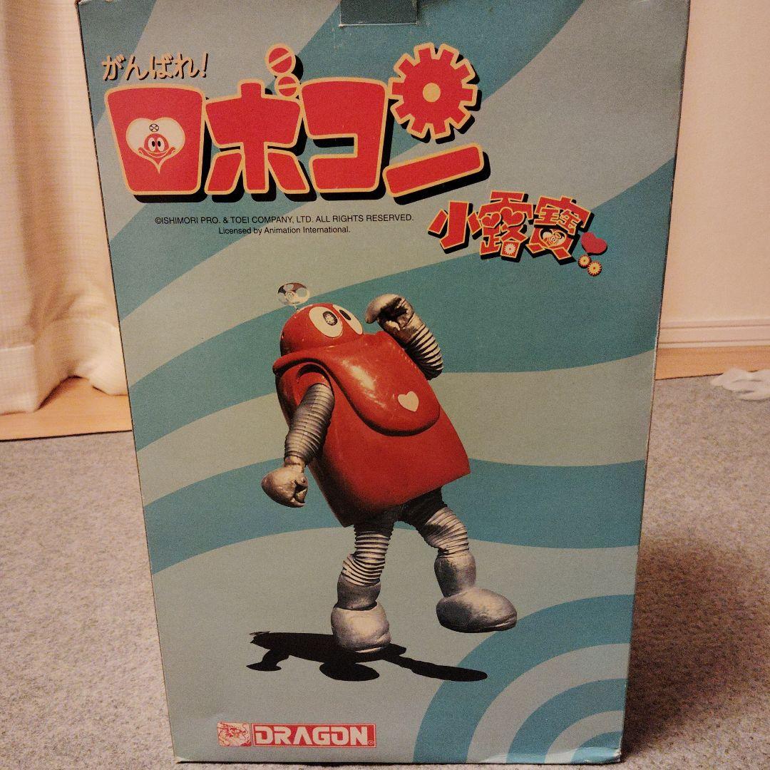 ロボコン フィギュア