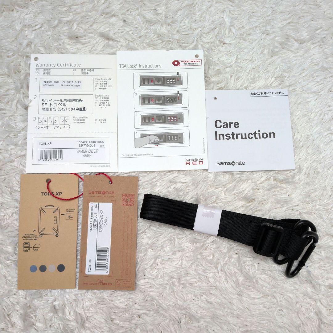 【未使用級 現行】サムソナイトレッド　トイズ エックスピー スピナー55