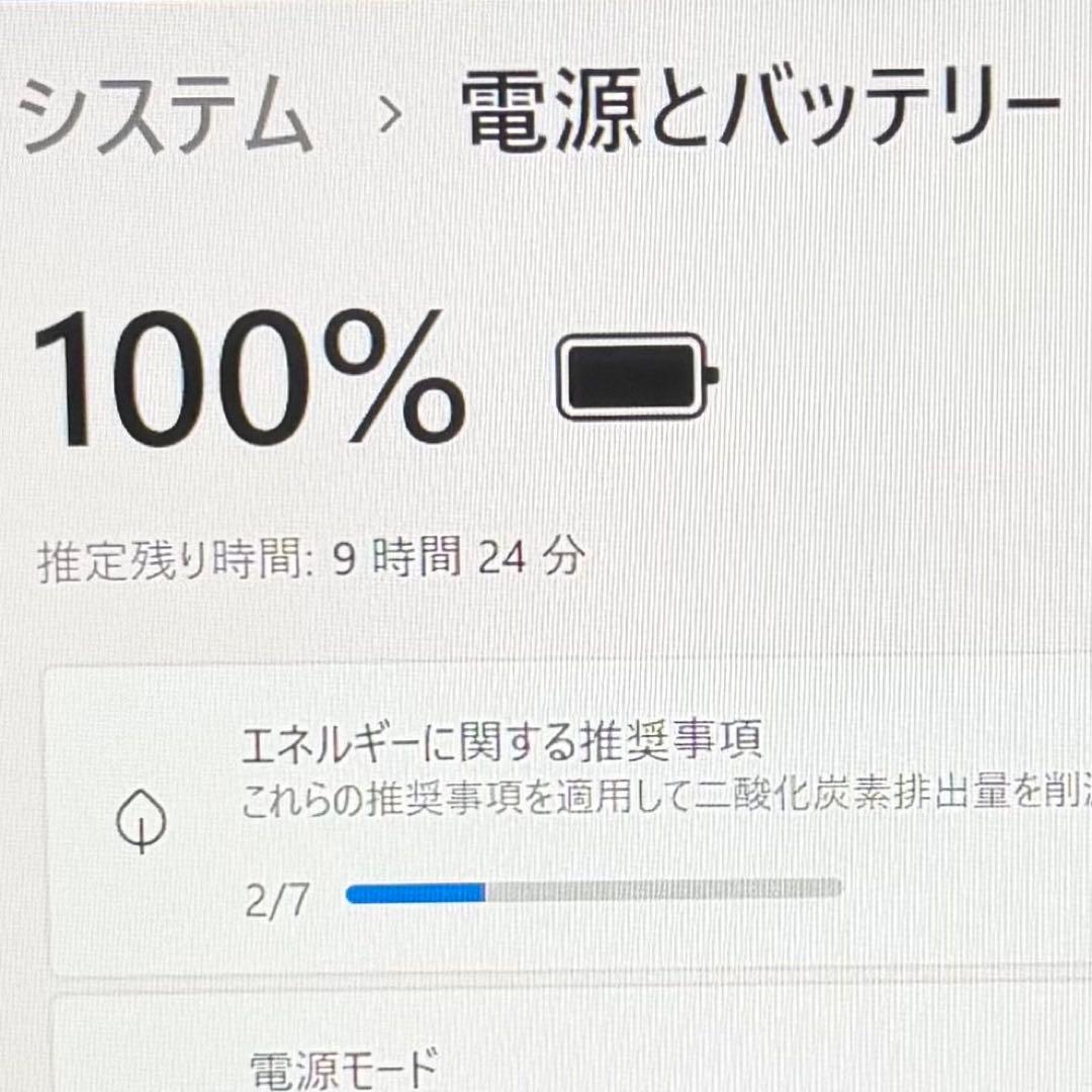 第8世代CPU 13.3型ノートPC Dynabook U63DN Win11