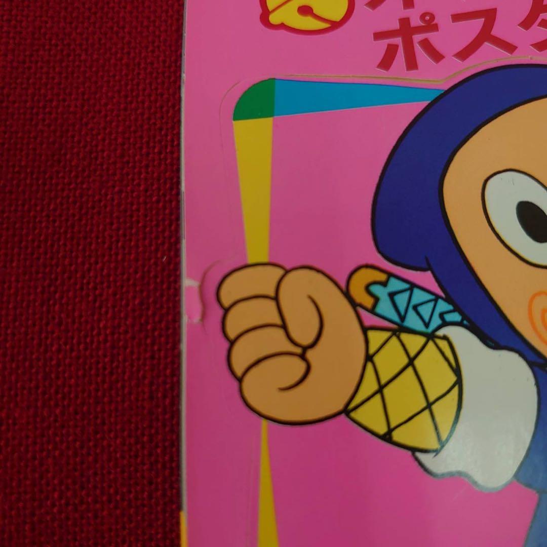 ドラえもんシール付きカレンダー 88年 5大ふろく付き 藤子不二雄