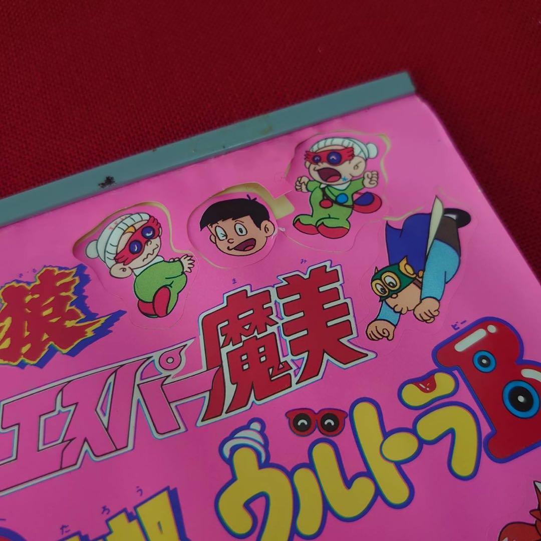 ドラえもんシール付きカレンダー 88年 5大ふろく付き 藤子不二雄