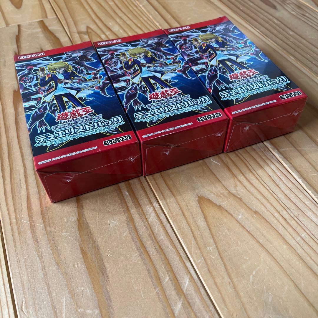 遊戯王 デュエリストパック レジェンドデュエリスト編 城之内