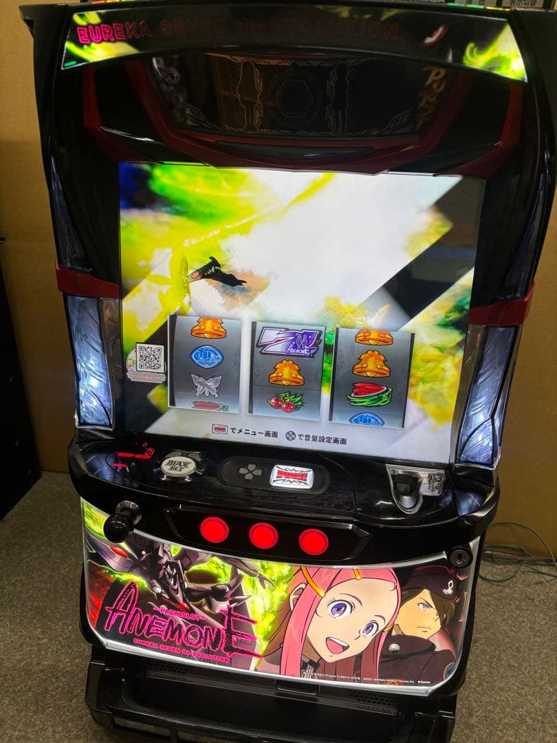 6号機 アネモネ 実機 家庭用フルセット！