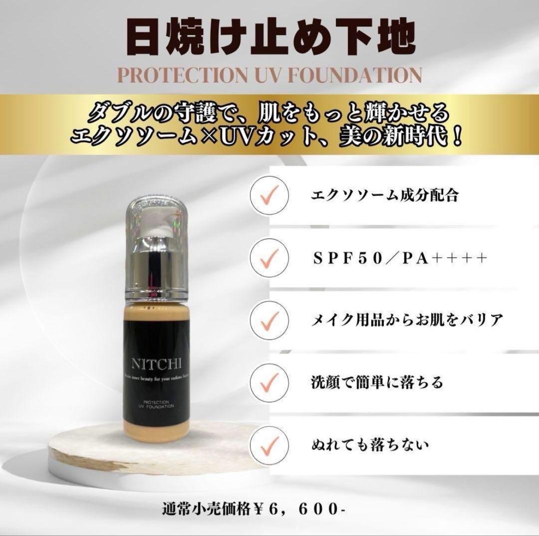 Luna様　化粧品おまとめセット