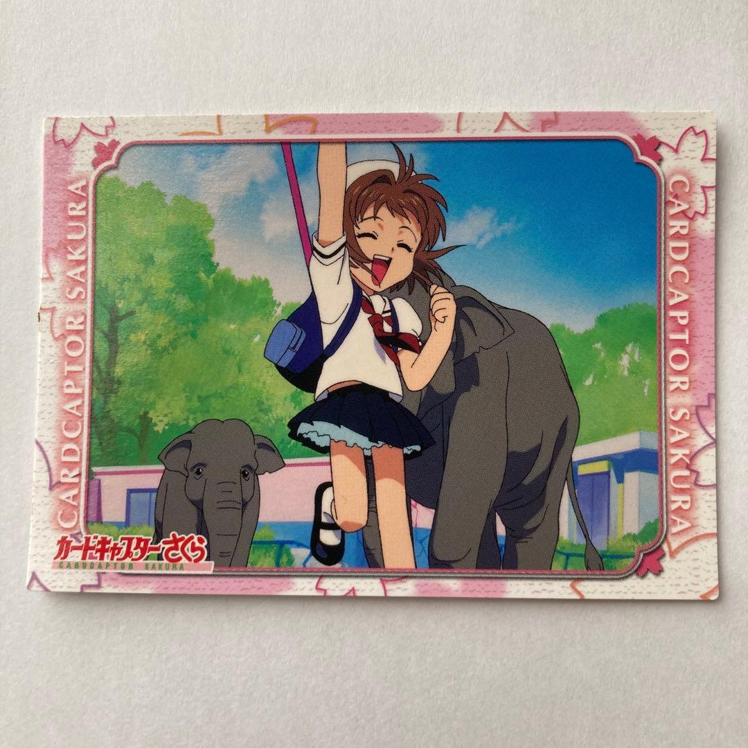 カードキャプターさくら トレーディングカード　S13 天田印刷
