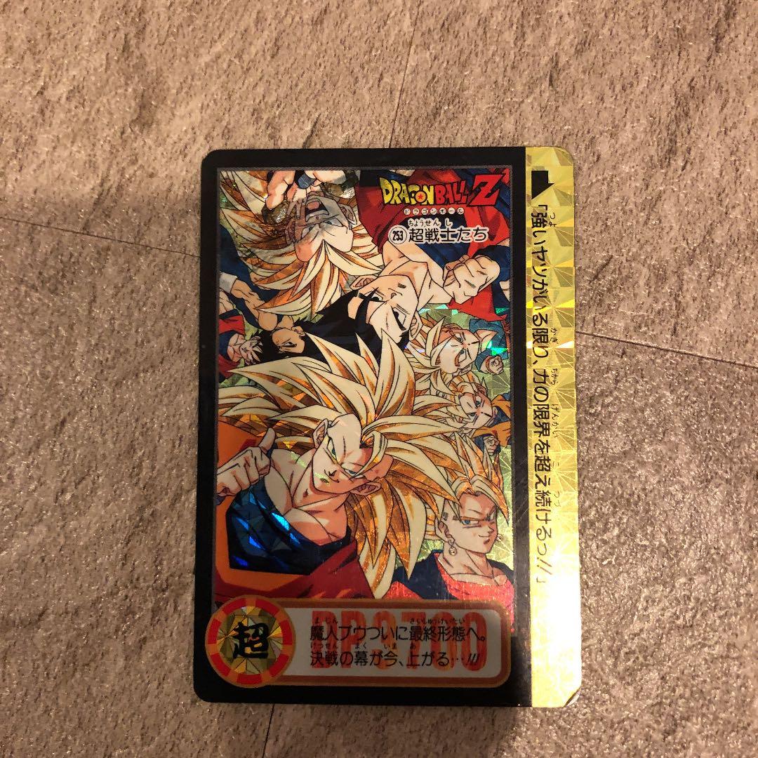 ドラゴンボール トレーディングカード