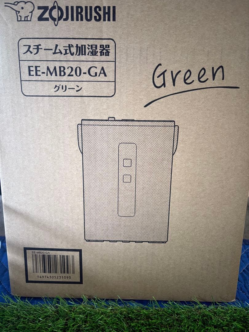 【展示品】象印 スチーム式加湿器 2.0L EE-MB20