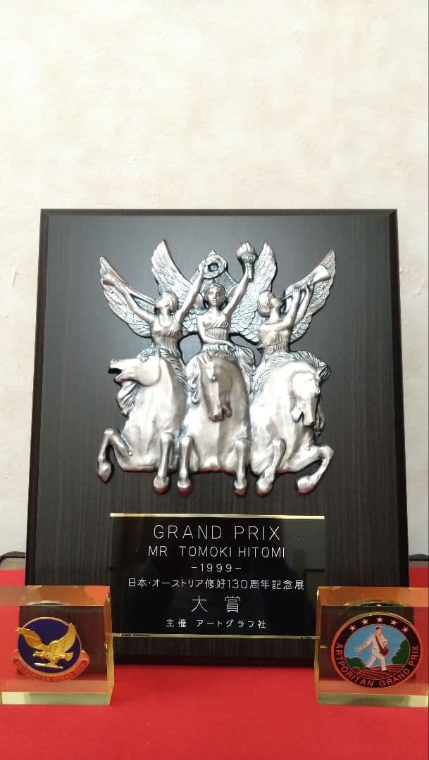 人見友紀　伝説の逃亡画家　TOMOKI HITOMI