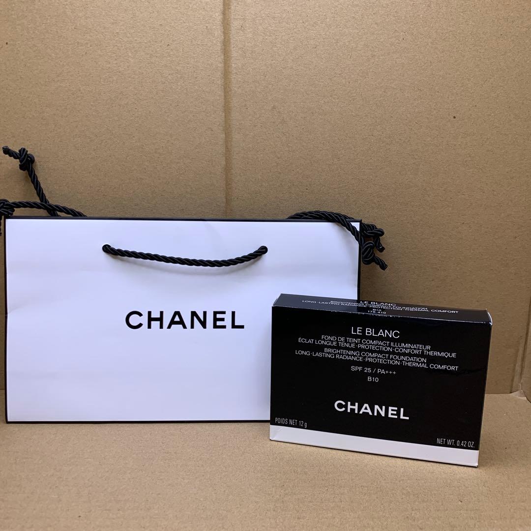 CHANEL ル ブラン ブライトニング コンパクトB10