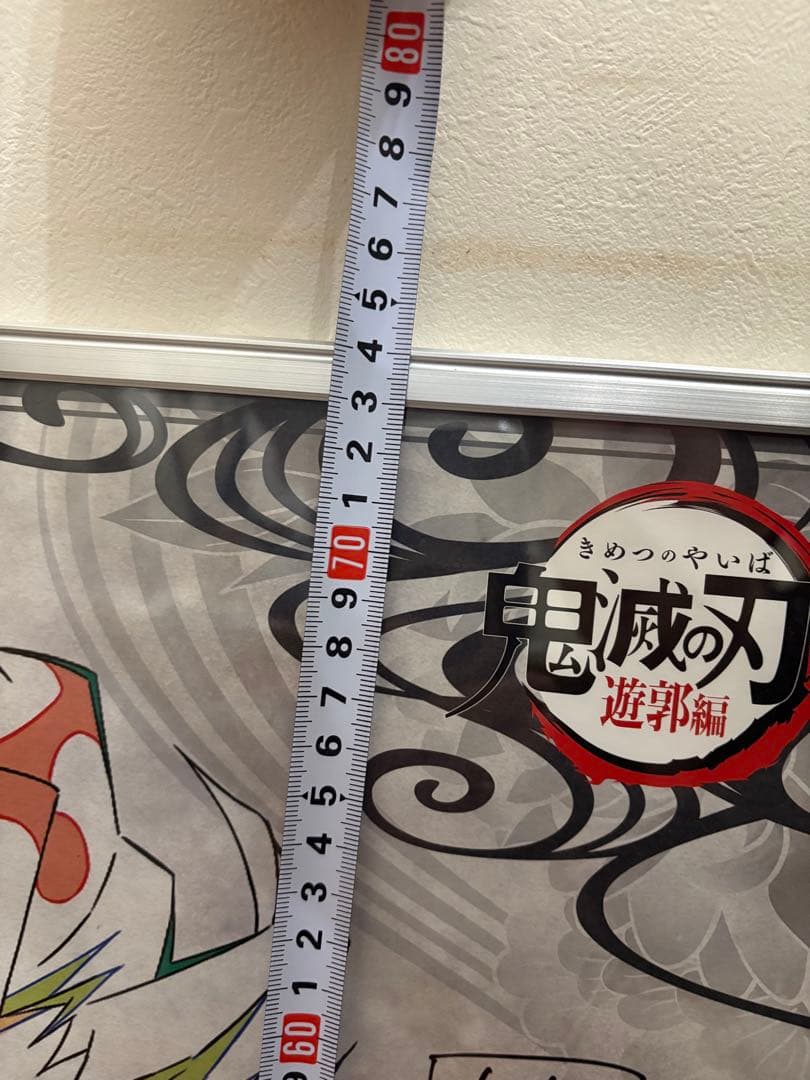 童磨　上弦陸　鬼滅の刃遊郭篇　B2ポスター　額装済み　framed poster