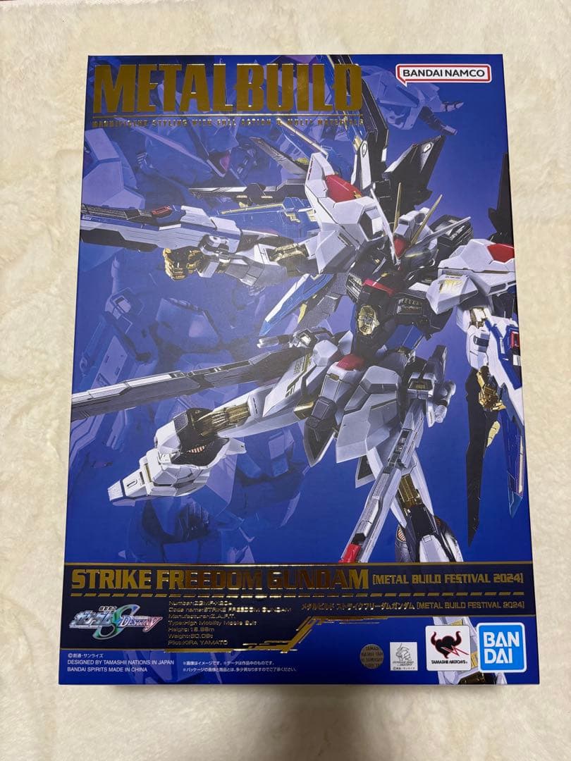 開封品　LBUILD ストライクフリーダム2024 光の翼セット