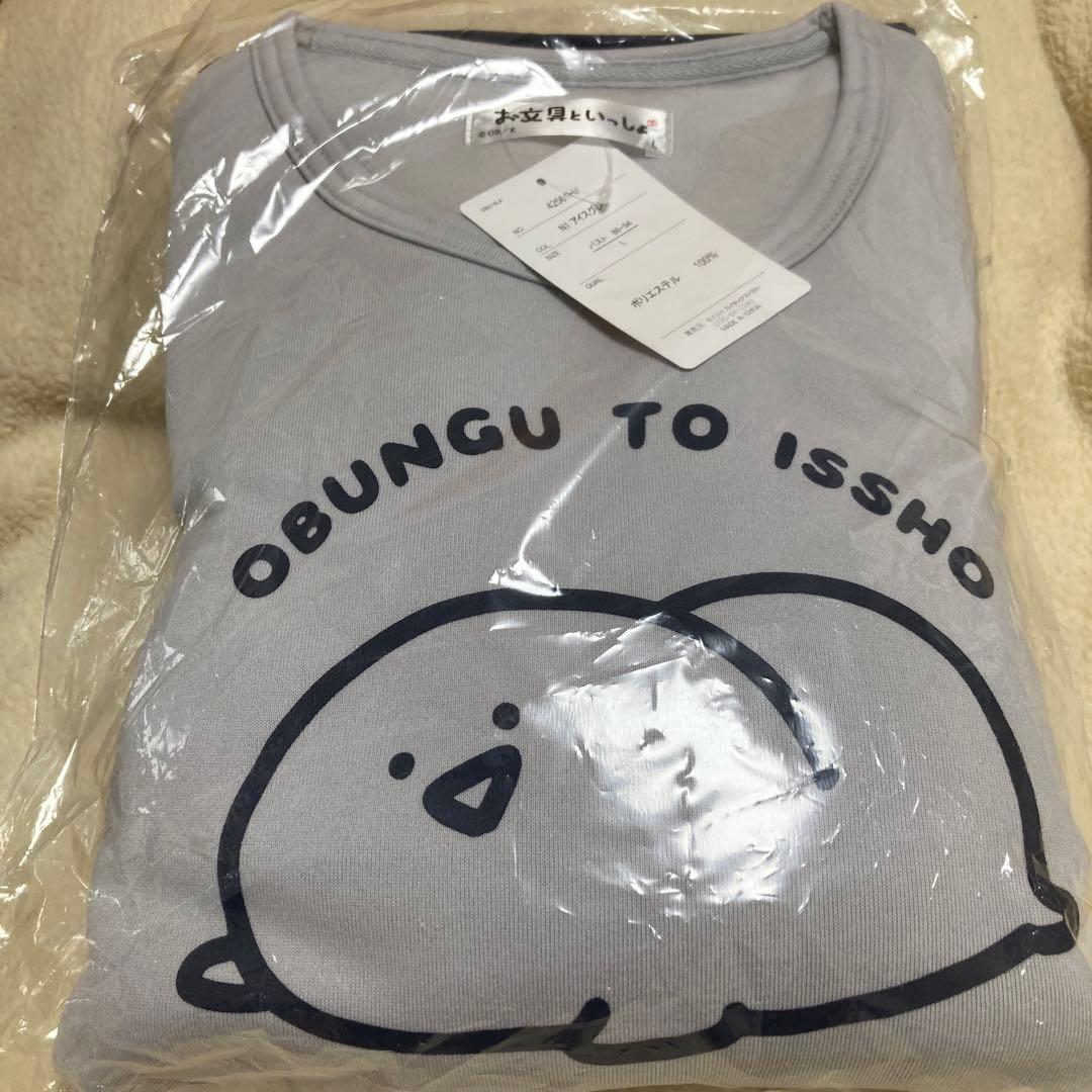 ★三連休セール★お文具といっしょ お文具さん 福袋 イオン ハッピーバッグ