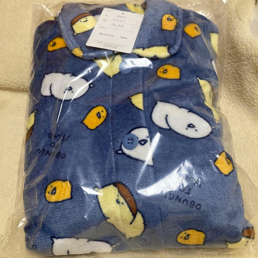 ★三連休セール★お文具といっしょ お文具さん 福袋 イオン ハッピーバッグ