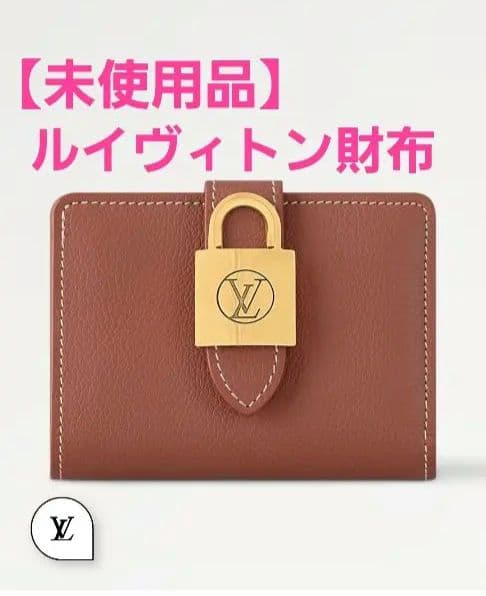 ルイヴィトン ポルトフォイユロウキ M12148 LOUIS VUITTON