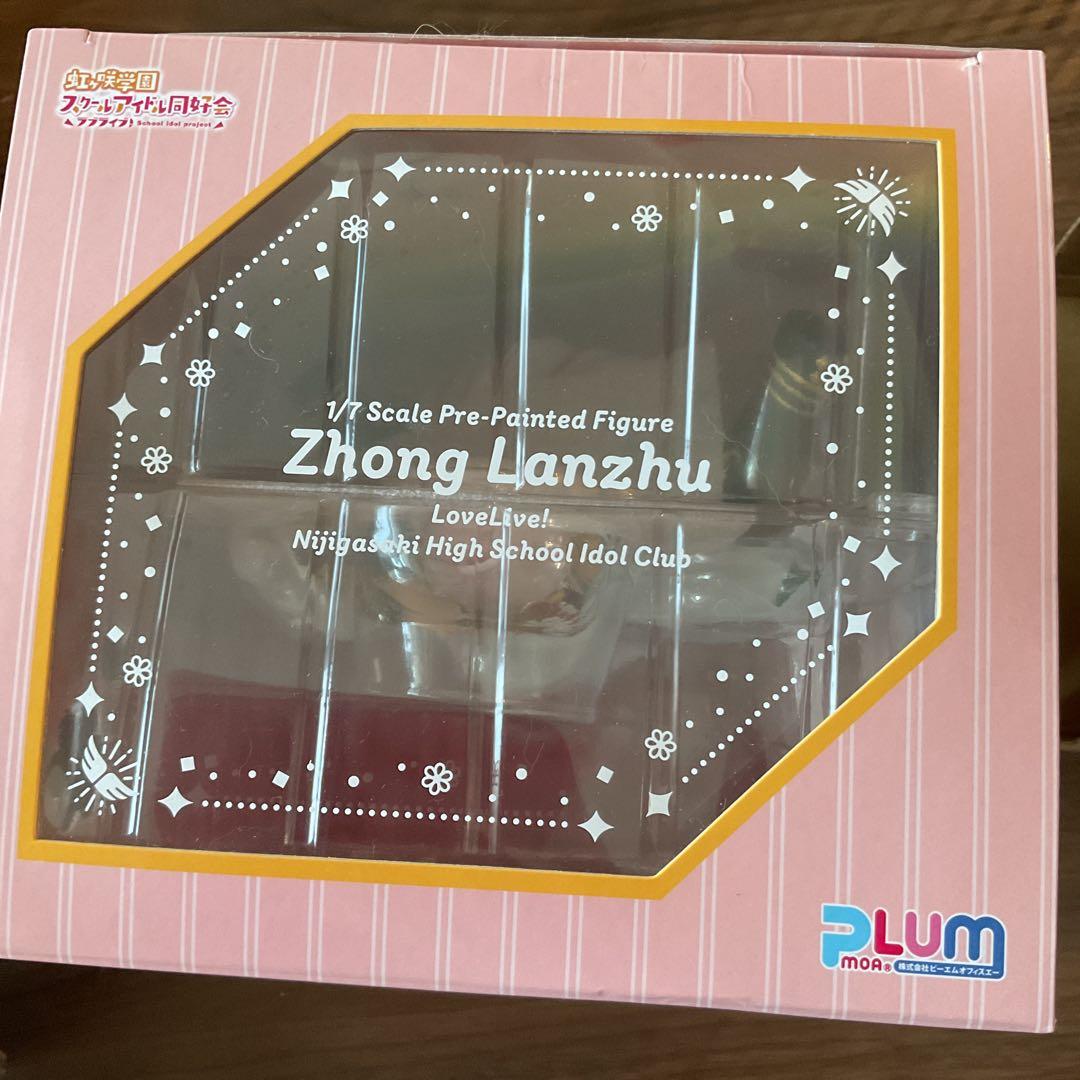 PLUM　豪華版 ラブライブ！鐘嵐珠 フィギュア