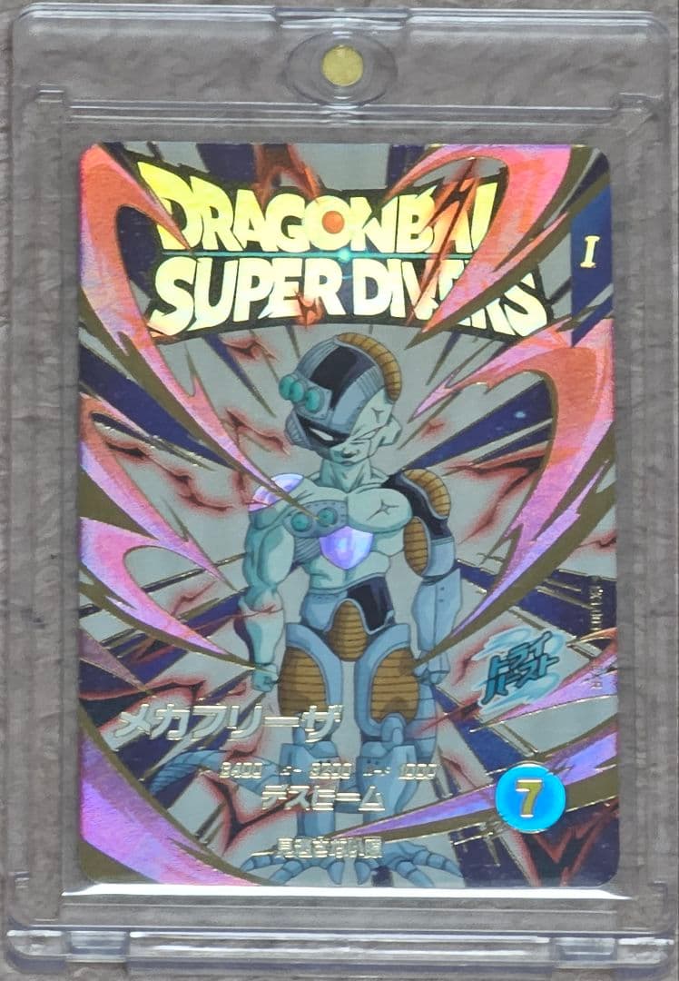 ドラゴンボールスーパーダイバーズ セット販売 ※おまけ付