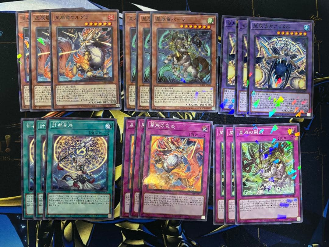 遊戯王　ドラゴンテイル　フルコンプセット