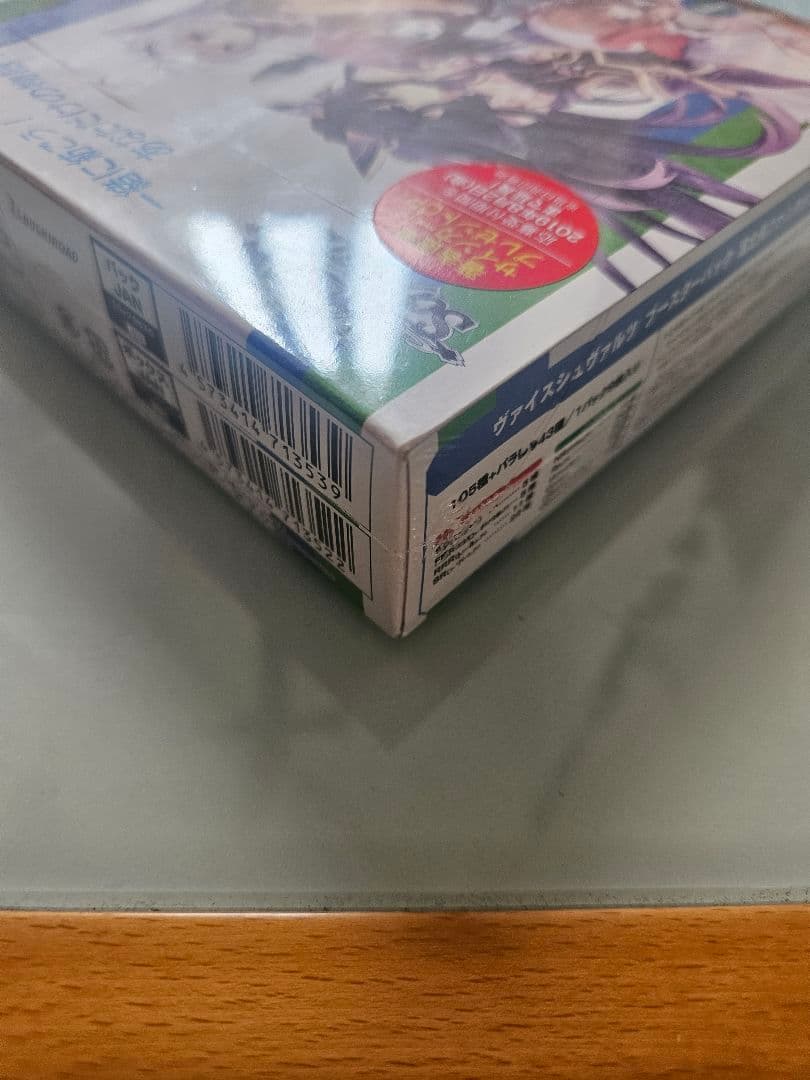 ファンタジア文庫 BOX 初版