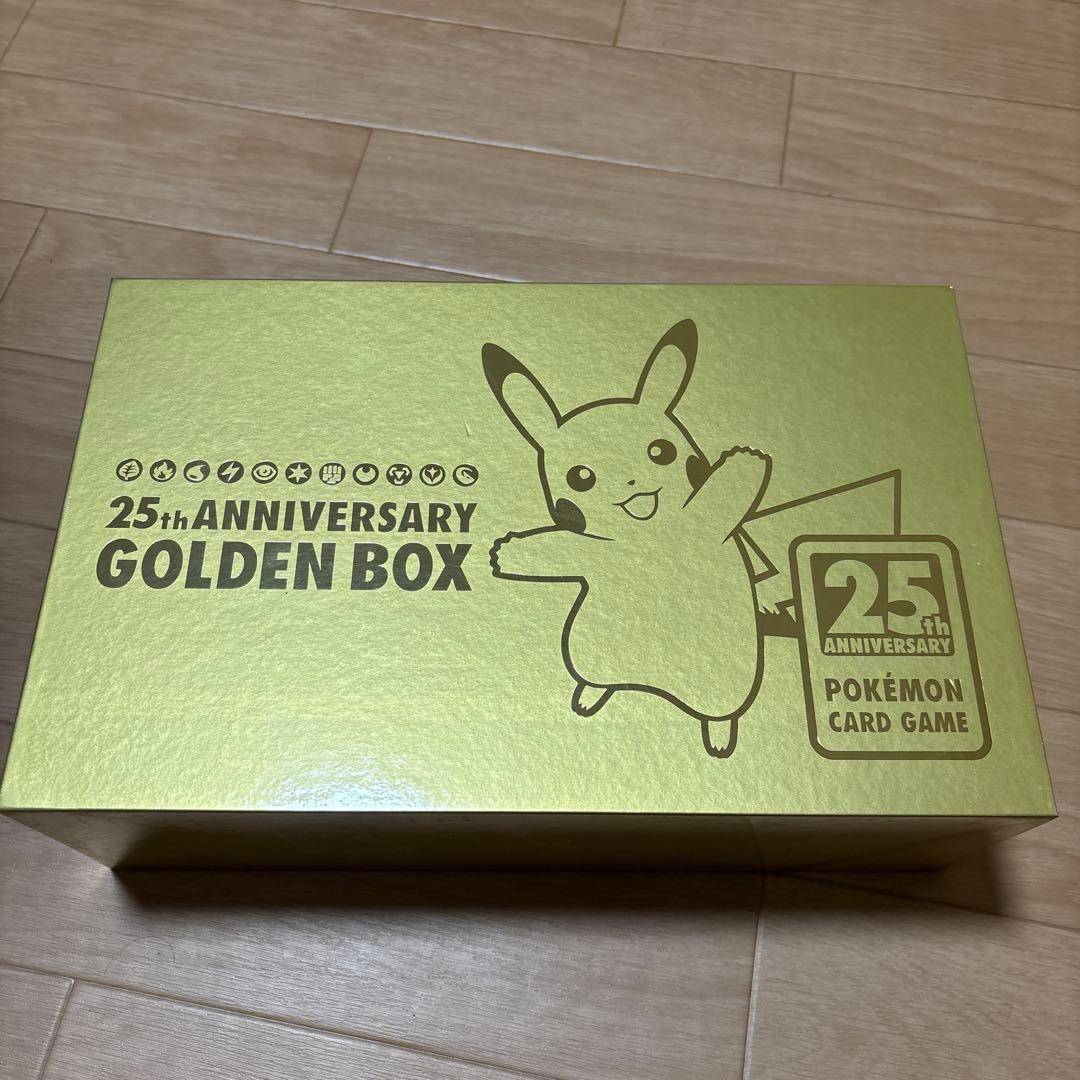 ポケモンカード 25th アニバーサリー ゴールデンボックス 日本語版