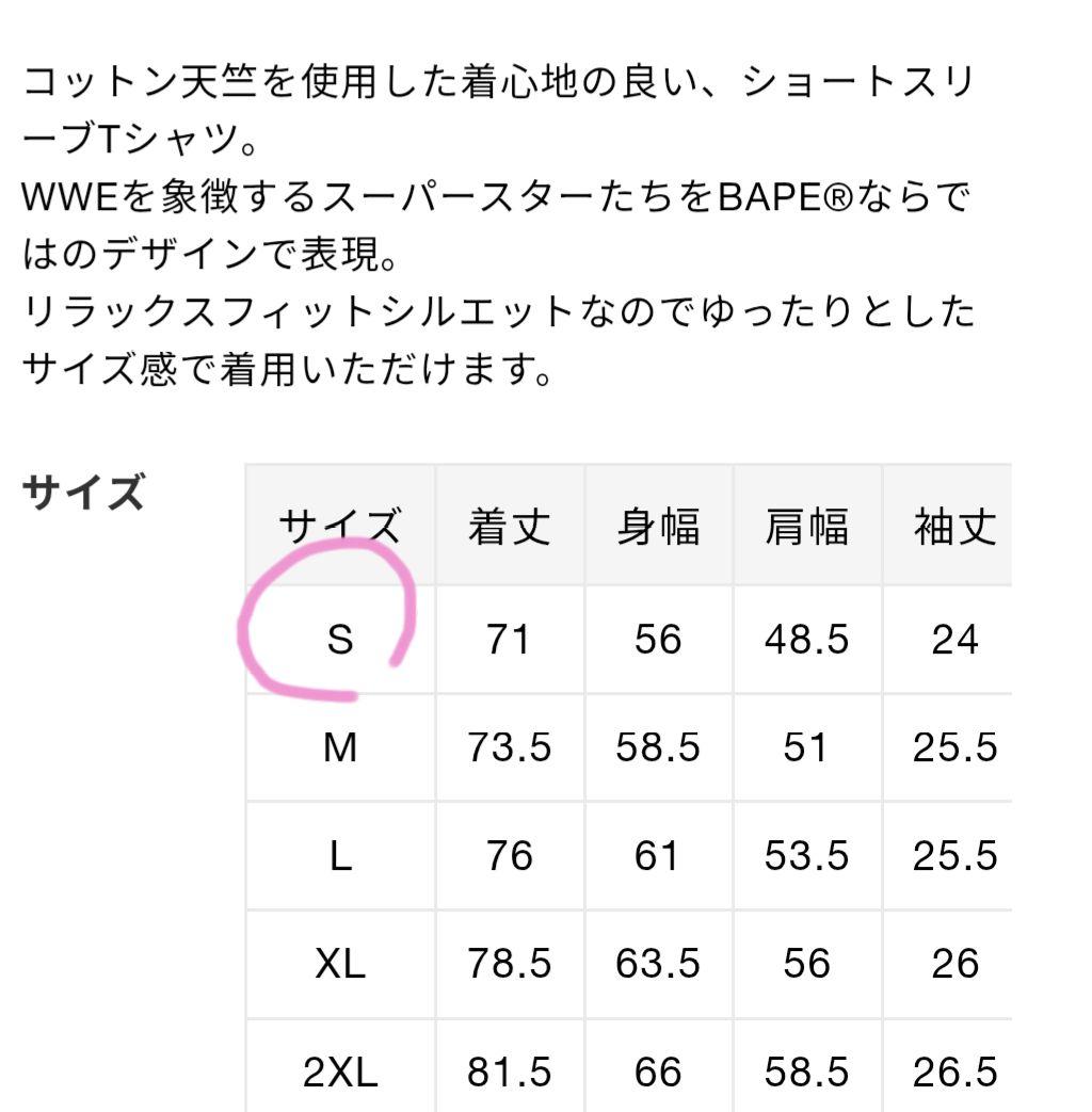BAPE WWE CODY RHODES Tシャツ 新品未開封 S