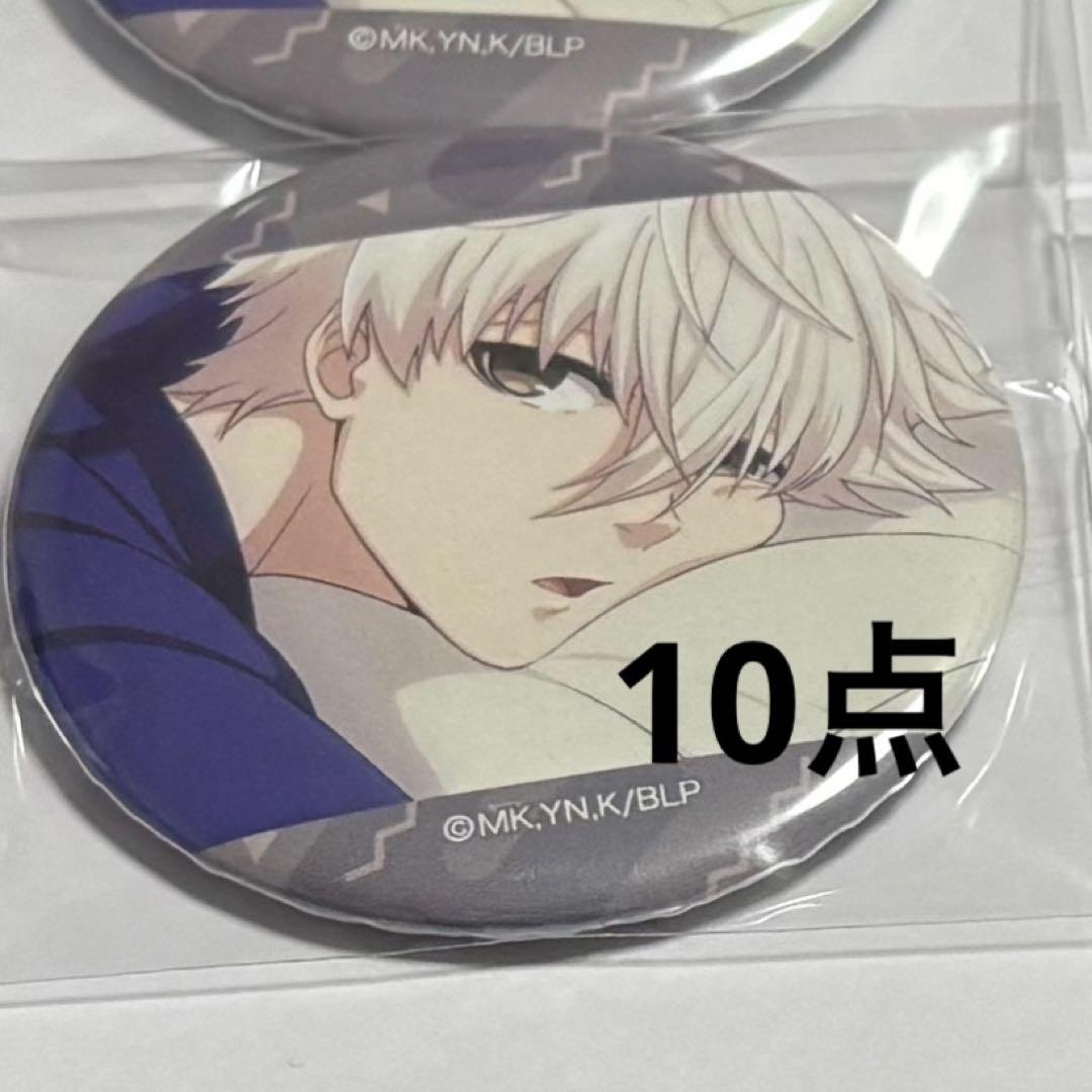Ｃ*読様 ブルーロック　あでぃしょなるたいむ　缶バッジ　凪誠士郎　10点