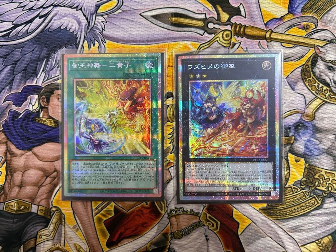 【遊戯王】　ウズヒメの御巫　御巫神舞-二貴子　プリズマ