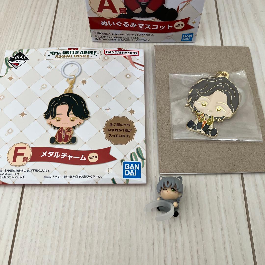 Mrs. GREEN APPLE一番くじA.F賞　びっくらたまご　藤澤涼架