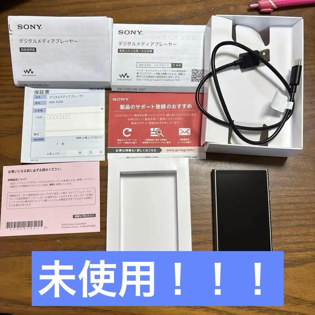 未使用！！SONY NW-A30シリーズ デジタルオーディオプレーヤー　グレー