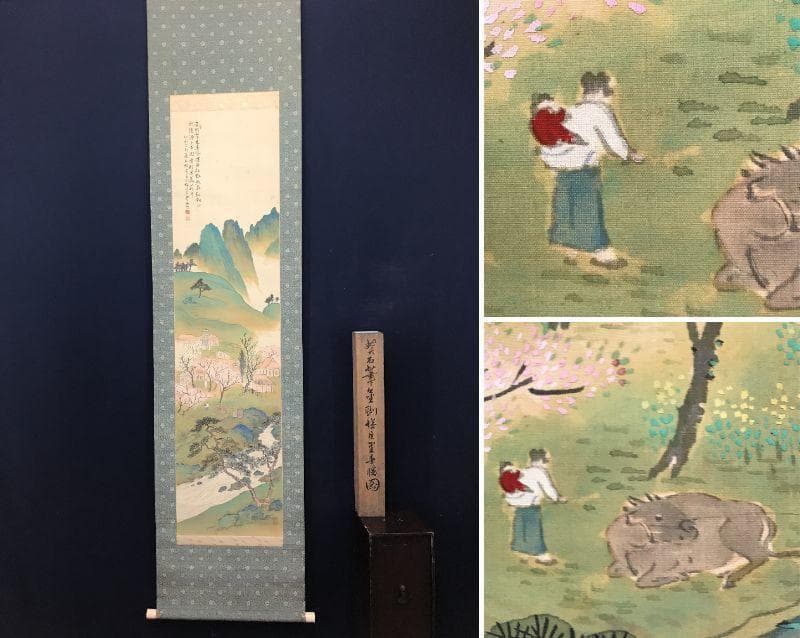 【真作】蒼石/金剛塔臣里春暖図/武陵桃源図/桃花山水図/掛軸/名家伝来AC-39