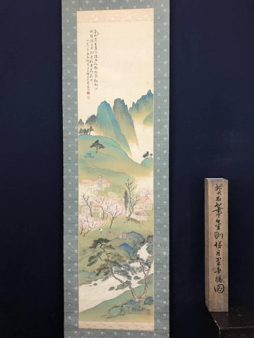 【真作】蒼石/金剛塔臣里春暖図/武陵桃源図/桃花山水図/掛軸/名家伝来AC-39